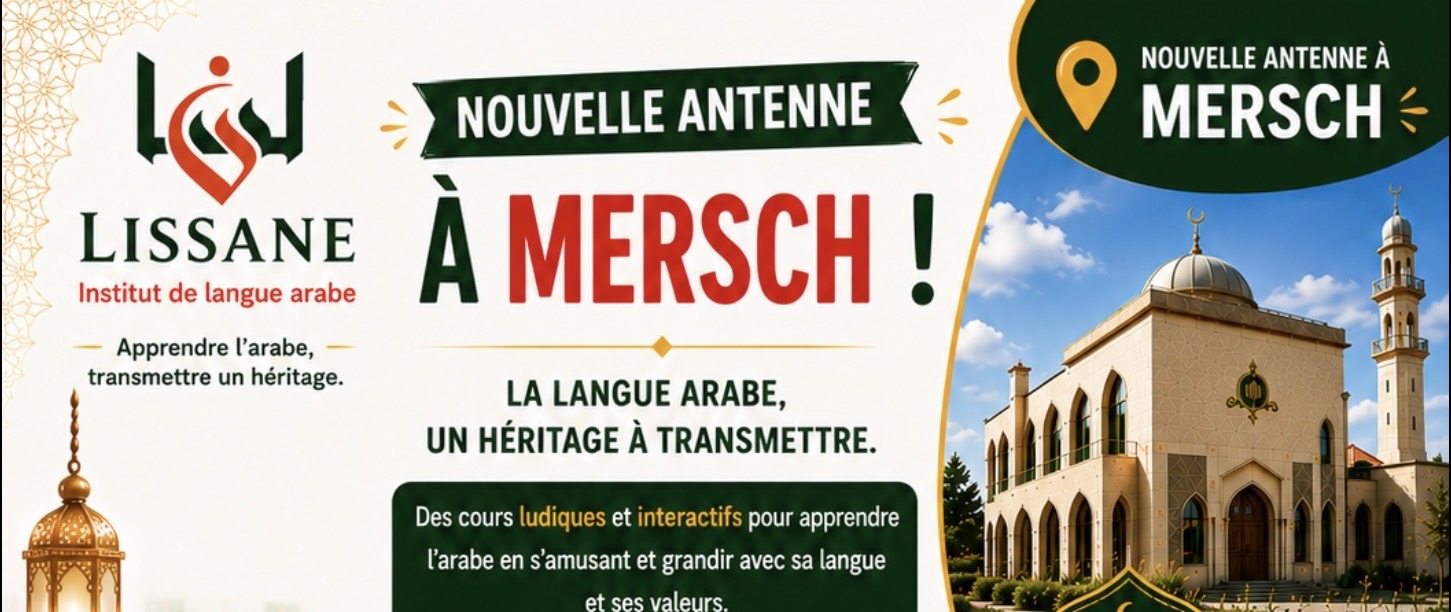 Arabic language for kids 2026 - 2027 MERSCH